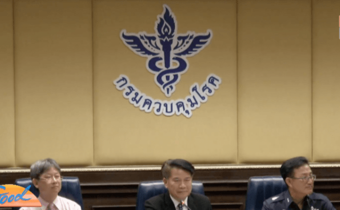 พบคนไทยติดเชื้อไวรัสซิการายแรก