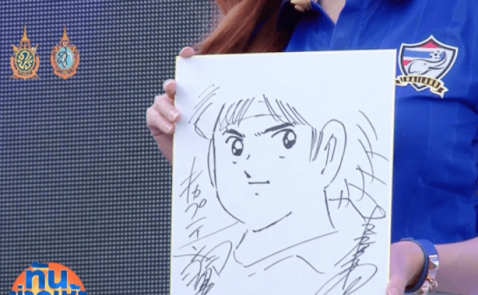 แฟนบอลประมูลภาพวาดการ์ตูน “ซึบาสะ” กว่าแสนบาท