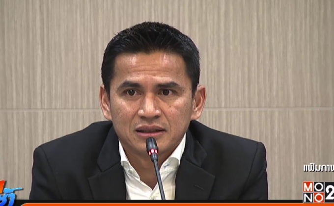 “ซิโก้” รับไม่เคยคิดลาออก แต่มองเดินหน้าต่อลำบาก