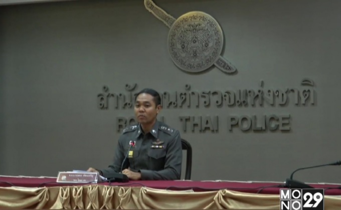 ประกาศผลสอบนายสิบตำรวจ 27 ม.ค.