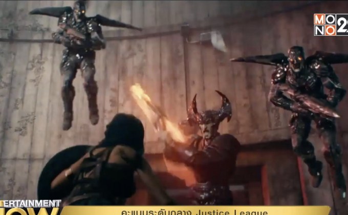 คะแนนระดับกลาง Justice League อาจเป็นผลลัพต์นโยบายใหม่เว็บมะเขือเน่า