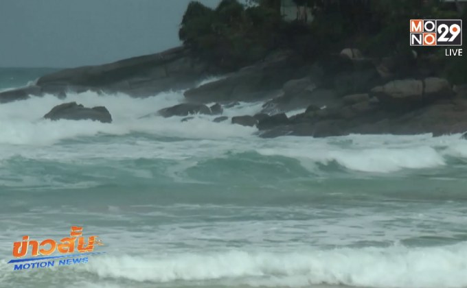 จระเข้ว่ายน้ำย้ายมาที่หาดกะตะ จ.ภูเก็ต