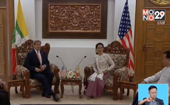 รมว.ต่างประเทศสหรัฐฯ เยือนเมียนมา