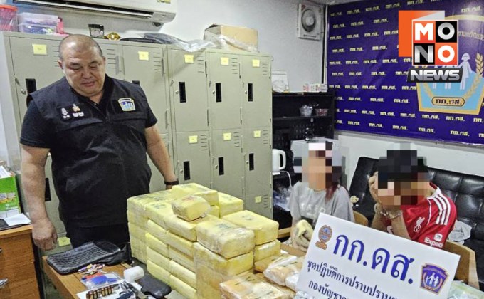 จับเครือข่ายยาเสพติด ยึดไอซ์-ยาบ้า มูลค่า 26 ล้าน