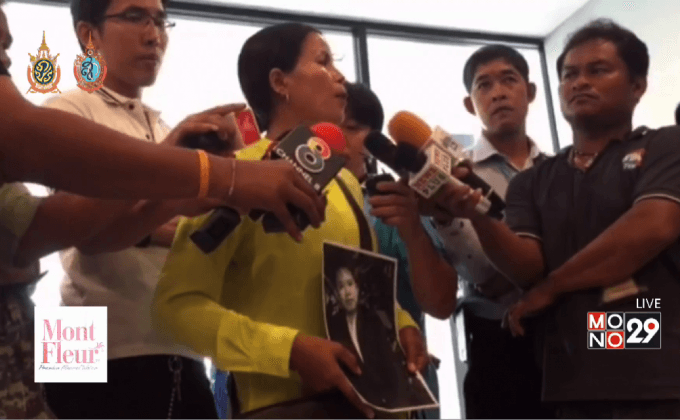 ร้องลูกสาวถูกข่มขืนขณะไปทำงานที่อียิปต์