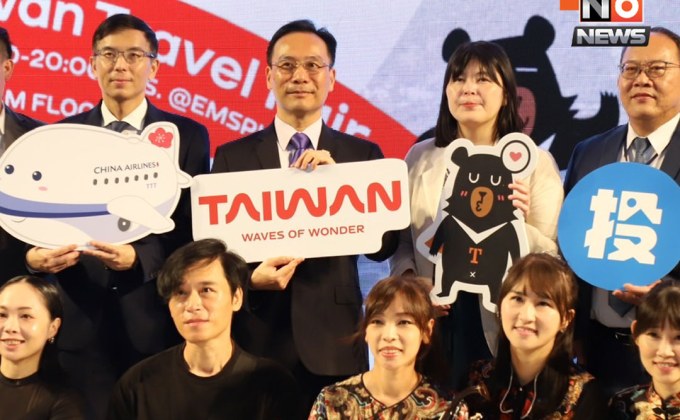 Taiwan Travel Fair 2025 จัดเต็ม! ชวนสัมผัสเสน่ห์ไต้หวันกลางกรุงเทพฯ