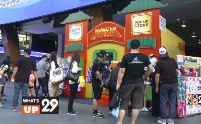 Tesco Lotus Express Pop-Up Store