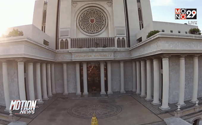 ร้องสกอ.ฟันธงข้อขัดแย้งในเอแบค