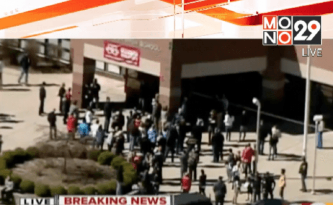 เหตุบุกยิงในโรงเรียนที่สหรัฐฯ