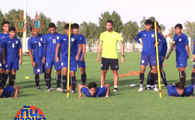 ไทยยู19 เตรียมรวมใจสู้ เกาหลีใต้ ประเดิมชิงแชมป์เอเชีย