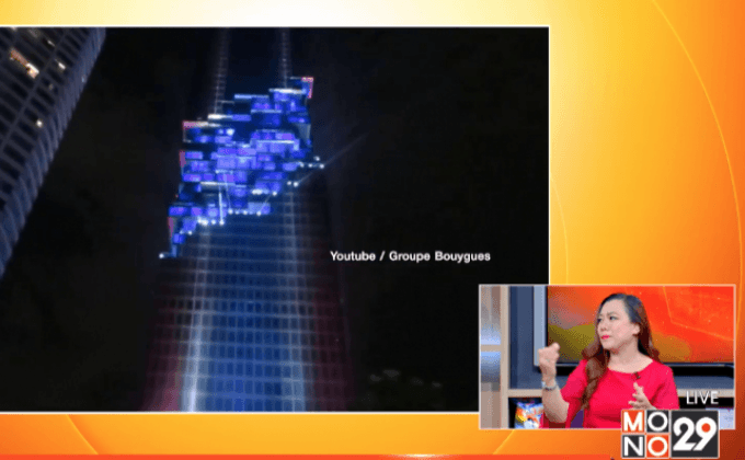 ฮวงจุ้ย กับ ตึกมหานคร