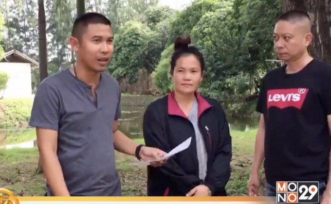 ​รวบเท้าแชร์เมืองเพชร โกง 30 ล. อ้างหมุนไม่ทัน