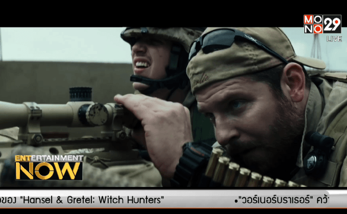 ผลสำรวจยืนยัน ชายผิวขาว ยังยึดฮอลลีวูด