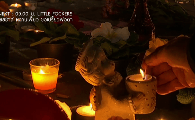 ทั่วโลกร่วมอาลัยเหตุโจมตีในเบลเยียม