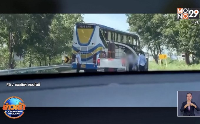 คนขับรถทัวร์หัวร้อนทำร้ายร่างกายคู่กรณีกลางถนน