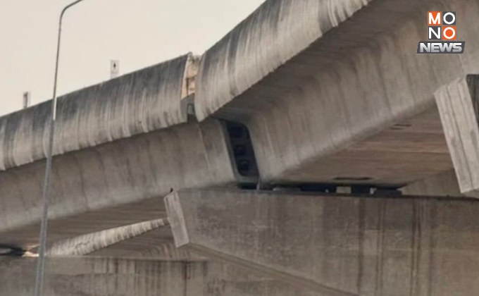 “รฟม.” ย้ำ โครงสร้าง “รถไฟฟ้า MRT สายสีม่วง” แข็งแรงปลอดภัยดี ไม่มีรอยอ้าจากแผ่นดินไหว