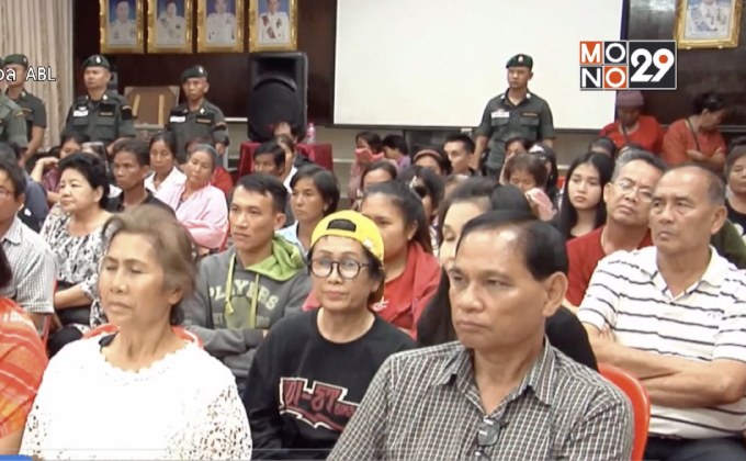 จับแก๊งฉ้อโกงประชาชนสูญเงิน 200 ล้านบาท