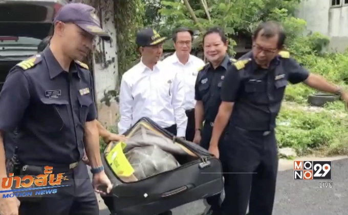 จับชาวมาเลเซียขนสัตว์ป่าข้ามชาติ