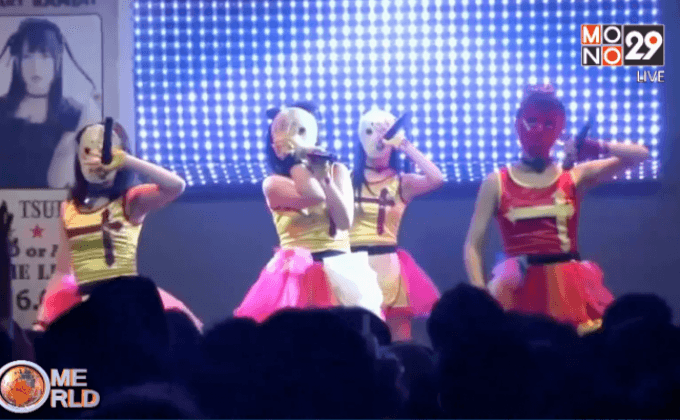 “คาเมนโจชิ” เกิร์ลกรุ๊ปสวมหน้ากากจากญี่ปุ่น