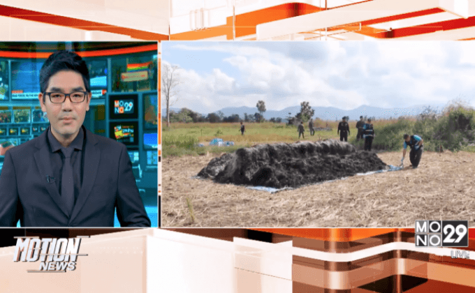 เร่งจับผู้ก่อเหตุเผาข้าวชาวนา จ.ลำปาง