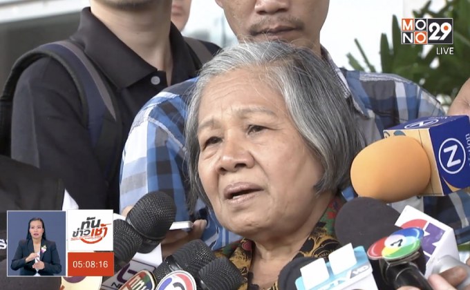 “แม่เอ็กซ์-จักรกฤษ์” เผยอโหสิกรรมทุกอย่างแล้ว