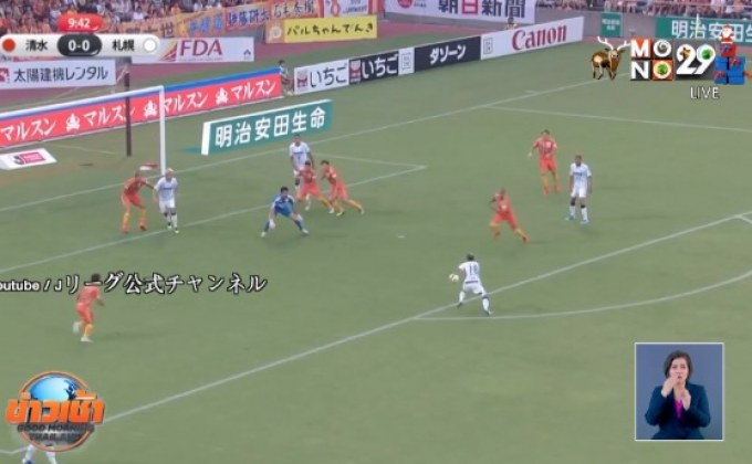 โพลยก”เมสซี่เจ”ครองใจแฟนกีฬา