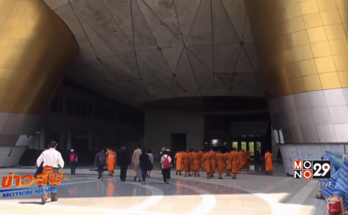 ตรวจค้นวัดพระธรรมกายยังไม่พบสิ่งผิดปกติ