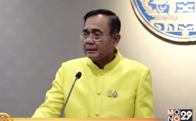 ครม.เห็นชอบ 3 มิ.ย. วันเฉลิมพระชนมพรรษา สมเด็จพระราชินีฯ