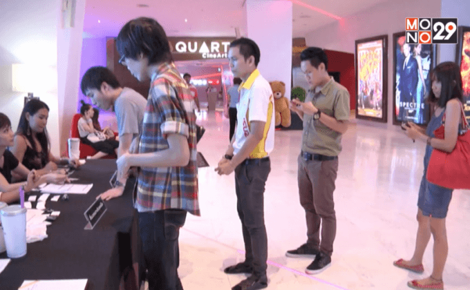 โมโนฟิล์ม จัดฉาย “The Gift ของขวัญวันตาย” รอบปฐมทัศน์