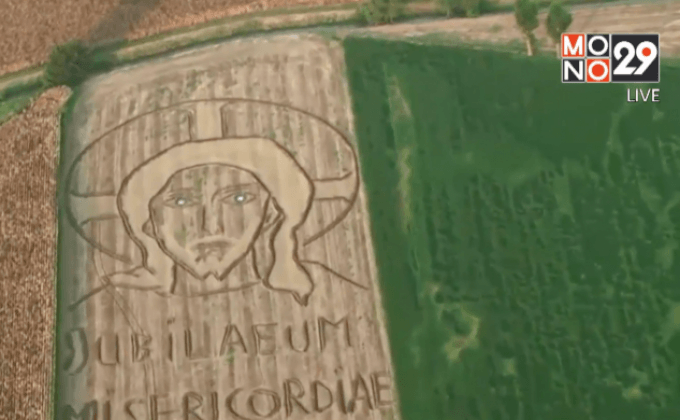 ภาพพระเยซูคริสต์ในทุ่งนา