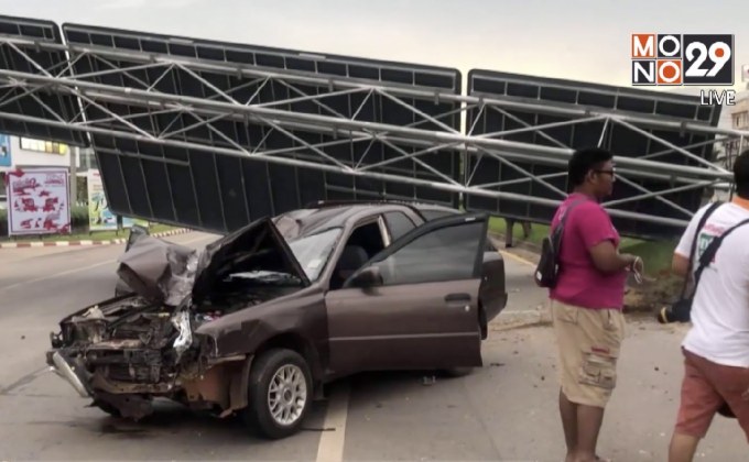 กระบะพุ่งชนป้ายบอกทางล้มขวางถนน จ.อุดรธานี