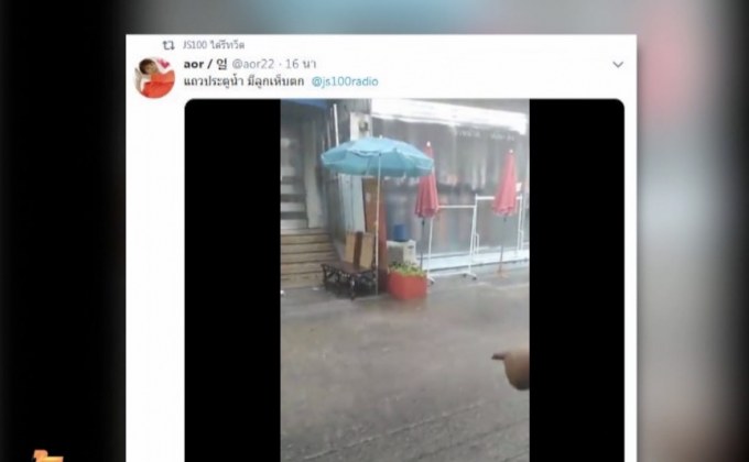 ฝนตกหนักหลายพื้นที่ในกรุงเทพฯ