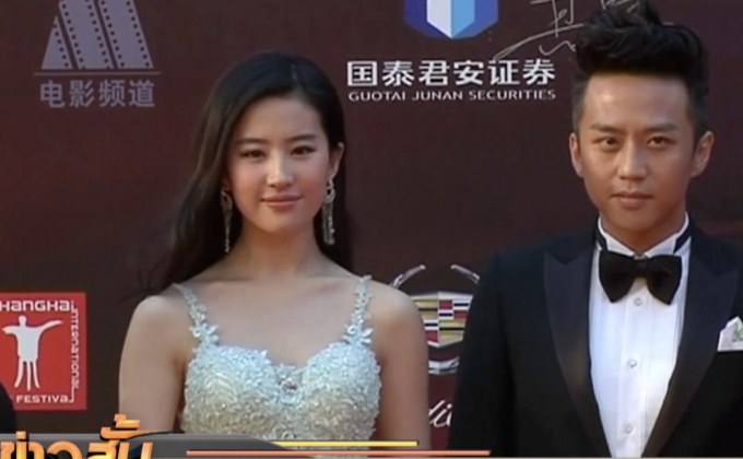 กระแสบอยค็อตต์ หลิว อี้เฟย หลังโพสต์หนุน ตร.ฮ่องกง