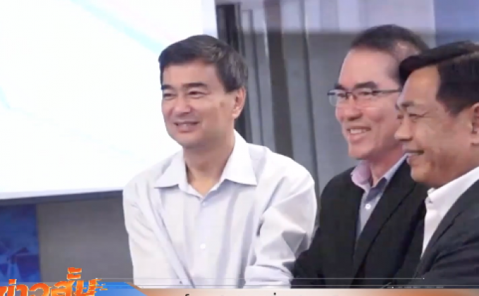 “อภิสิทธิ์” คว้าชัยหยั่งเสียงเลือกหัวหน้าพรรค ปชป.