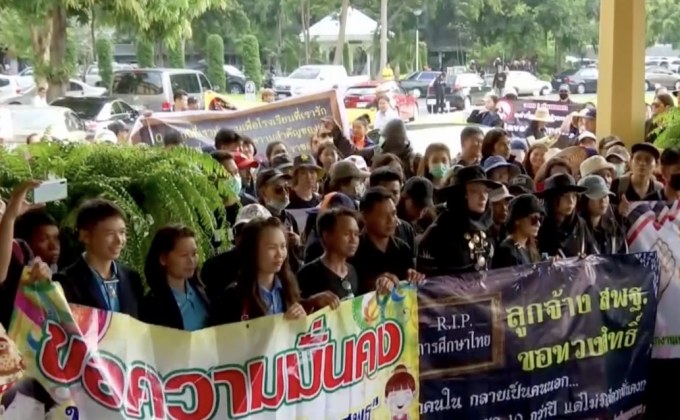 ลูกจ้างชั่วคราวสังกัด สพฐ. ยุติชุมนุม