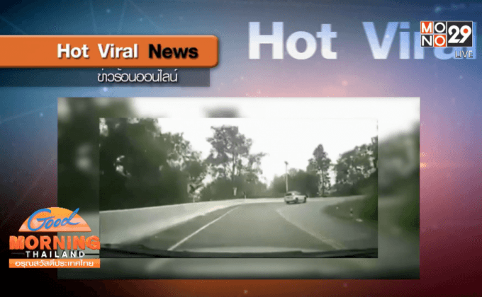แชร์สนั่น! วินาทีเก๋งแหกโค้งภูทับเบิก