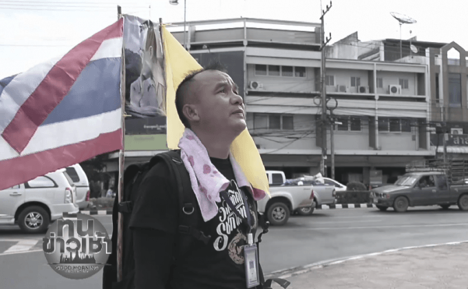 หนุ่มใหญ่เดินเท้ามุ่งหน้า กทม.ถวายสักการะ “ในหลวง ร.9”