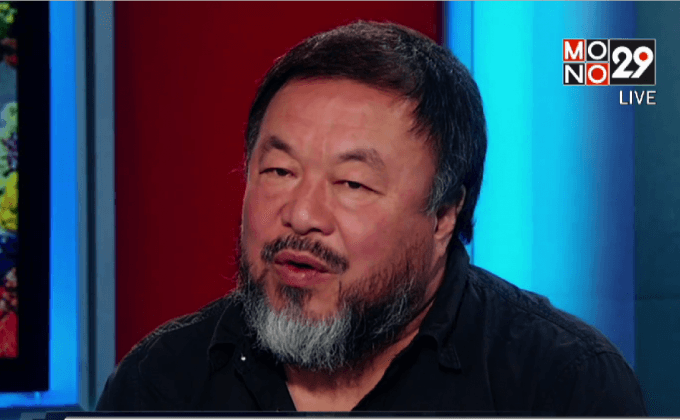 อ้าย เหว่ยเหว่ย จัดแสดงผลงานที่อังกฤษ