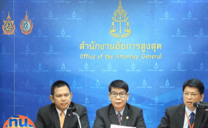 เตรียมแถลงคดีธัมมชโยฟอกเงิน 30 ส.ค.นี้