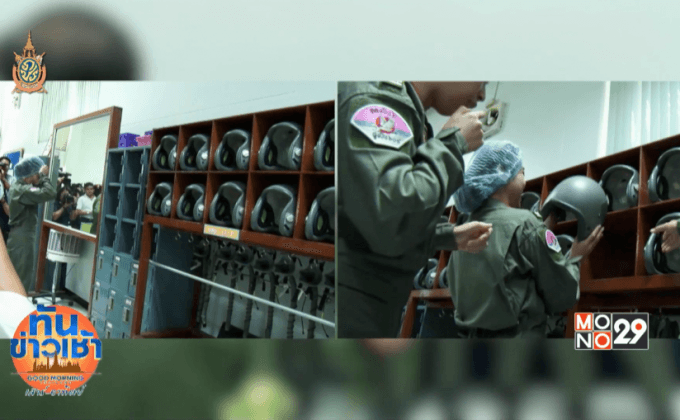 5 นักบินหญิงกับหลักสูตร เวชศาสตร์การบิน