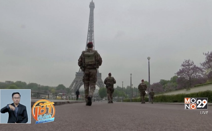 “มาครง” จัดประชุมความมั่นคงหลังเหตุโจมตีในปารีส