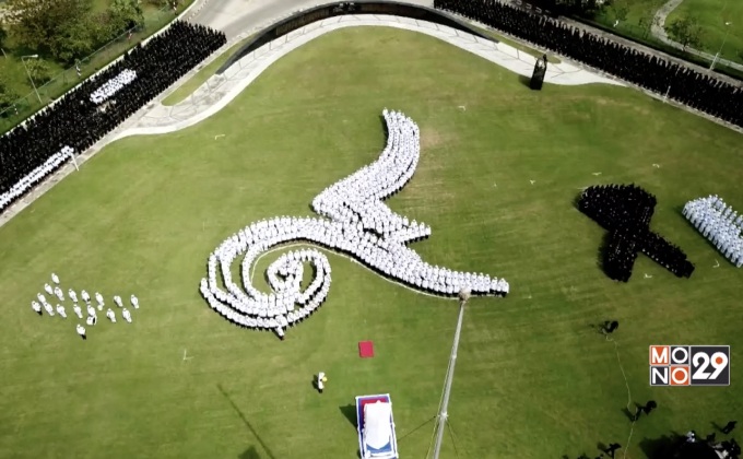 มทภ.2 นำกำลังพลแปรอักษรเป็นเลข 9