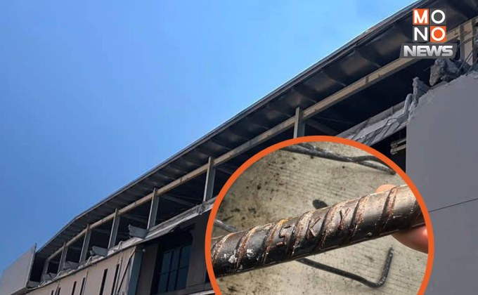 “ซิน เคอ หยวน” โผล่กลางซากอาคารถล่มนิคมอมตะฯ