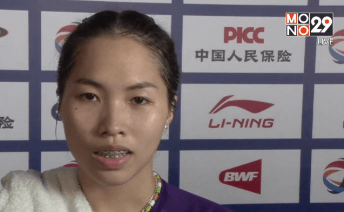 “เมย์” พอใจประเดิมอูเบอร์คัพนำขนไก่ไทยอัดฮ่องกง