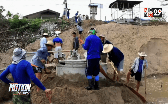 ขุดบ่อบาดาลกลางแม่น้ำวังช่วยชาวบ้าน