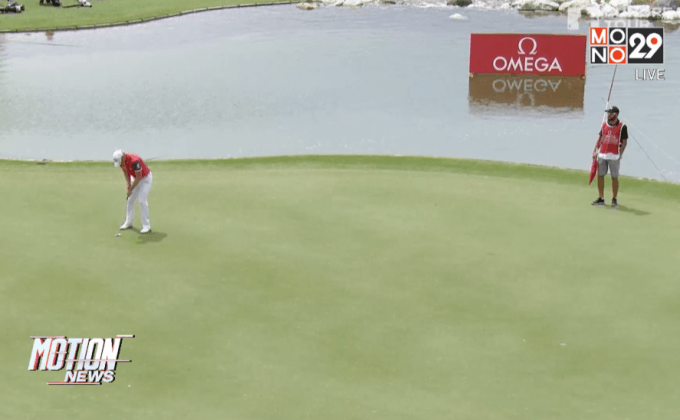 โปรอังกฤษซิวแชมป์กอล์ฟโอเมก้ายูโรเปี้ยน