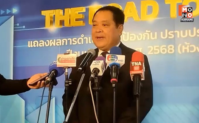 “ทวี” พร้อมให้ความร่วมมือศาลฎีกาฯ ปมชั้น 14 ลั่น ความจริงมีหนึ่งเดียว