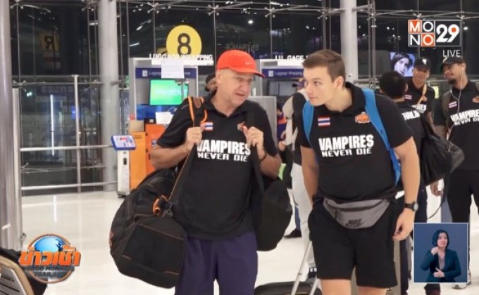 ค้างคาวอมตะบินลัดฟ้าลุยบาสรายการพิเศษที่ไต้หวัน