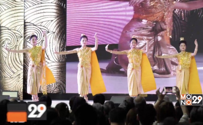 สหกรุ๊ปแฟร์