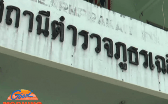 ตร.แจ้งข้อหาเพิ่มสาวรุมซ้อมเด็กบังคับค้าประเวณี